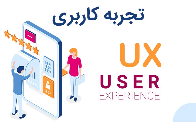 تاثیر برد کرامب در افزایش تجربه کاربری