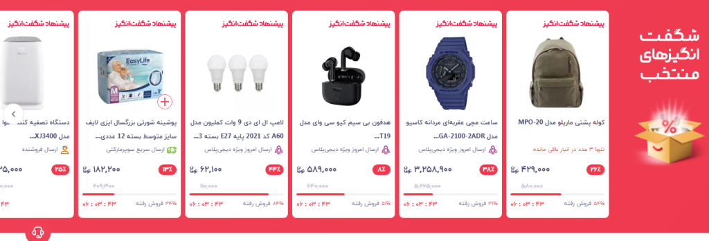 تاکید بر فوریت انجام آن کار.