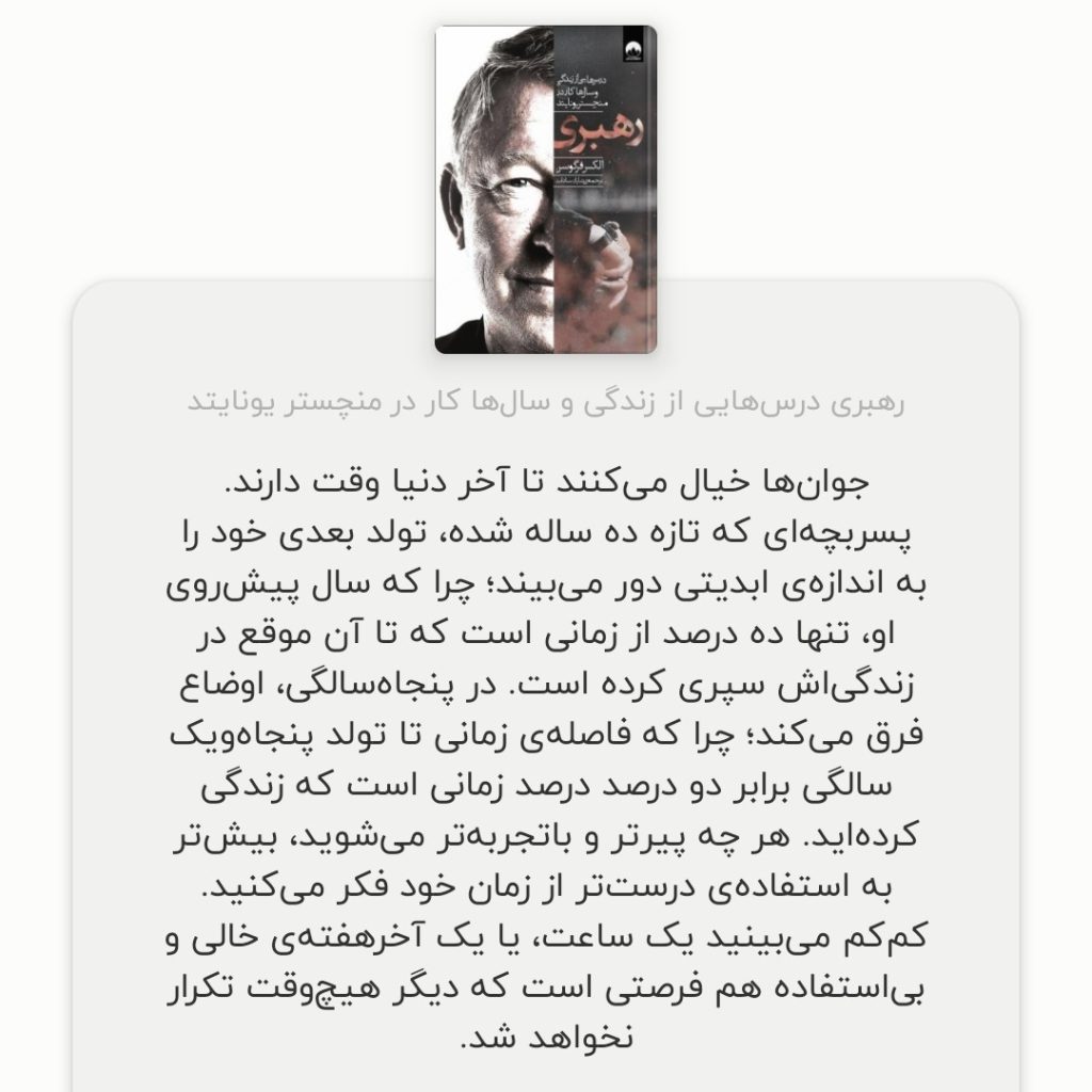 فهرست مطالب کتاب