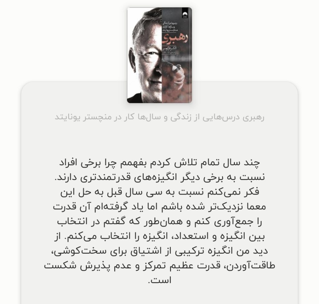 مطالعه‌ی این کتاب برای چه کسانی سودمندتر است؟